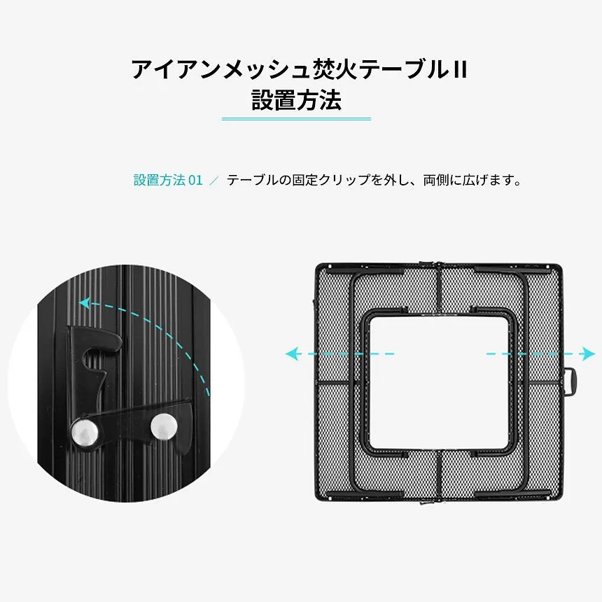 KZM アイアンメッシュ 焚火 テーブル アウトドアテーブル 折りたたみ ローテーブル カズミ アウトドア KZM OUTDOOR IRON MESH FIRE PLACE TABLE Ⅱ