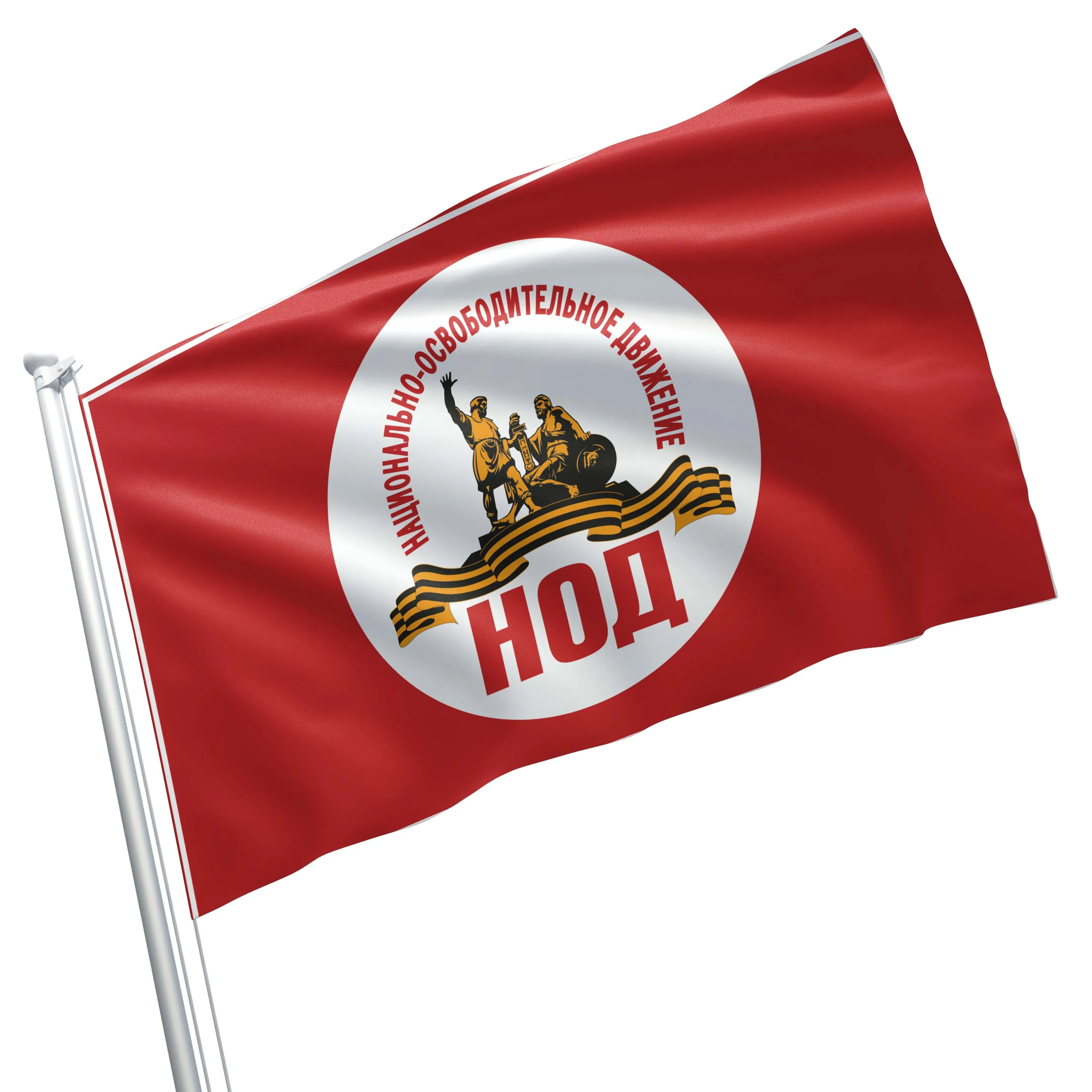 National Liberation Movement (NLM or NOD) Russian Natsionalno-osvoboditelnoye dvizheniye Flag Banner