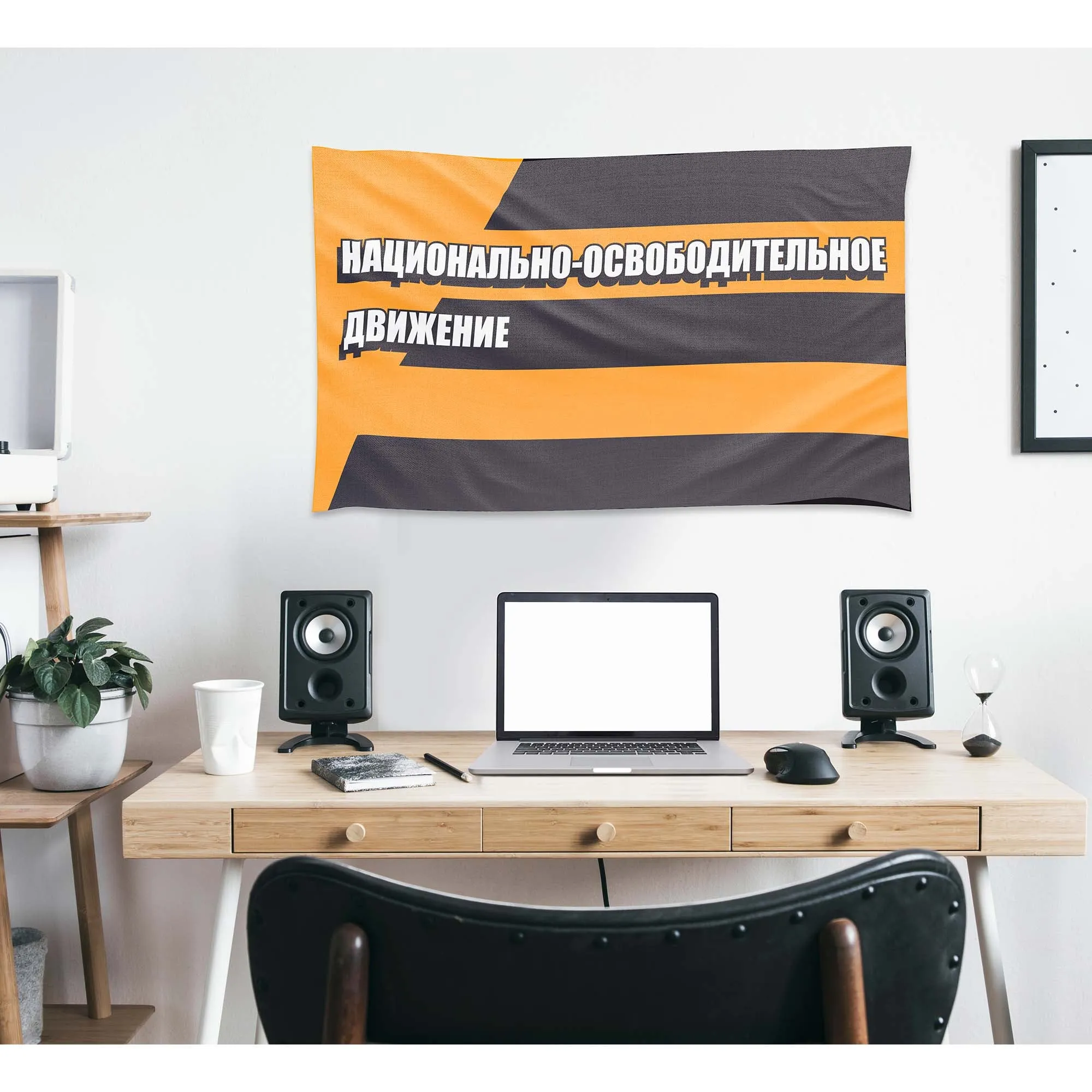 National Liberation Movement (NLM or NOD) Russian Natsionalno-osvoboditelnoye dvizheniye Flag Banner